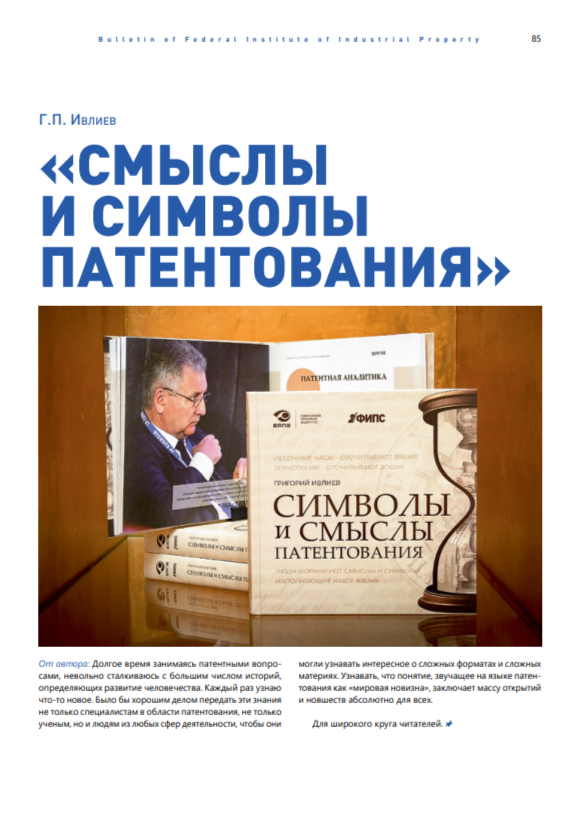 Книжная полка