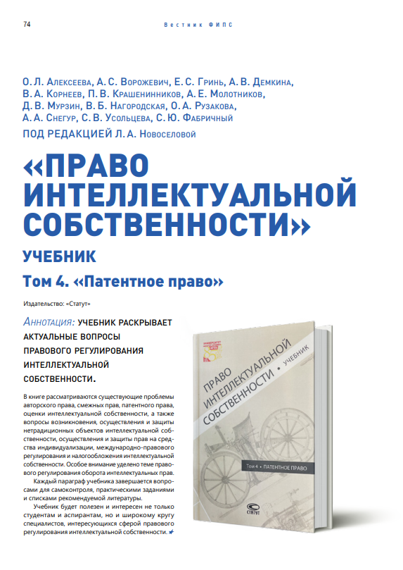 Книжная полка