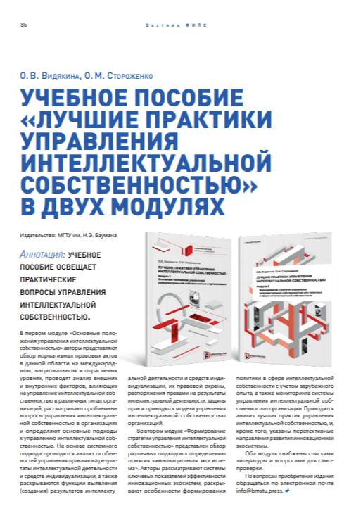 Книжная полка