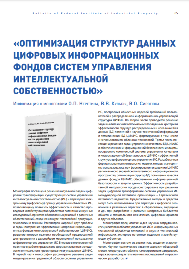 Книжная полка